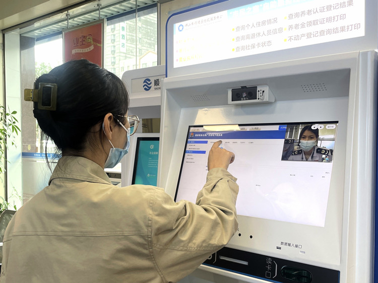 解锁商事登记、税费“政银通办”，顺德“家门口办”380项服务上