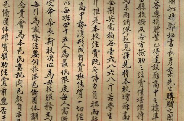上学前得先上交大米？顺德人的“学费”真特别！
