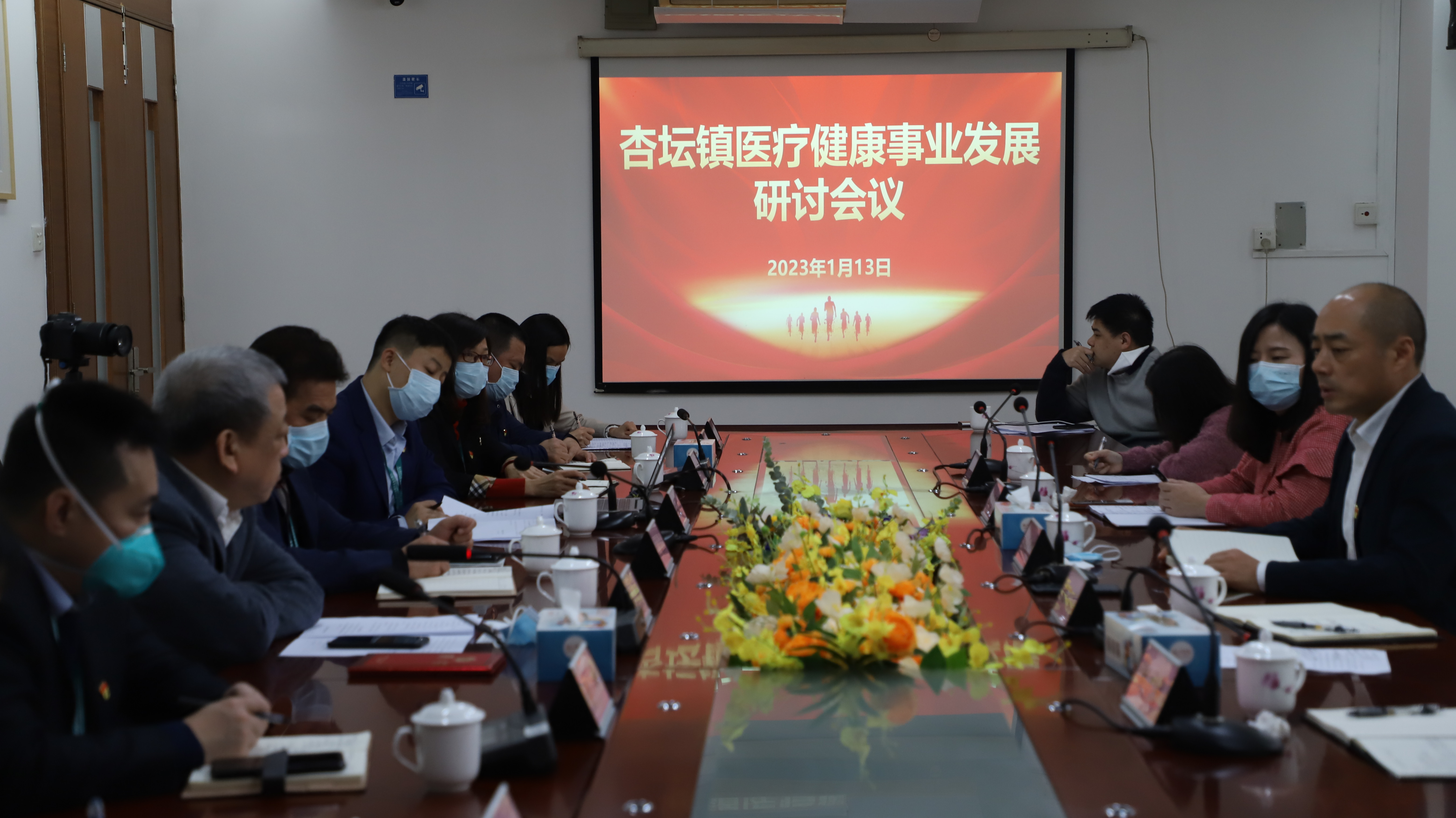 杏坛：聘任专家，打造标杆，助力医疗健康事业高质量发展