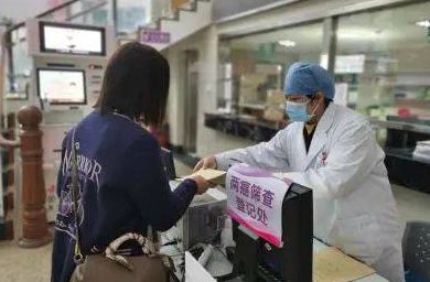 赶紧预约！2023年免费“两癌”筛查开始了