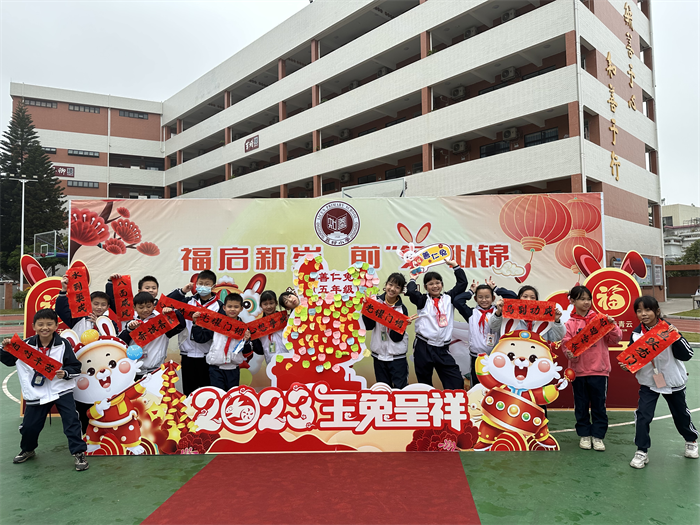 多图直击！伦教荔村小学开学仪式感“爆棚”→