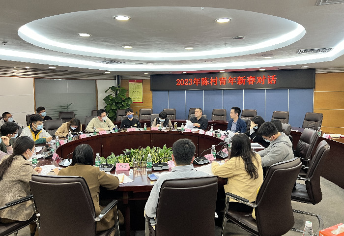  青春奋进正当时，青年齐聚陈村话未来