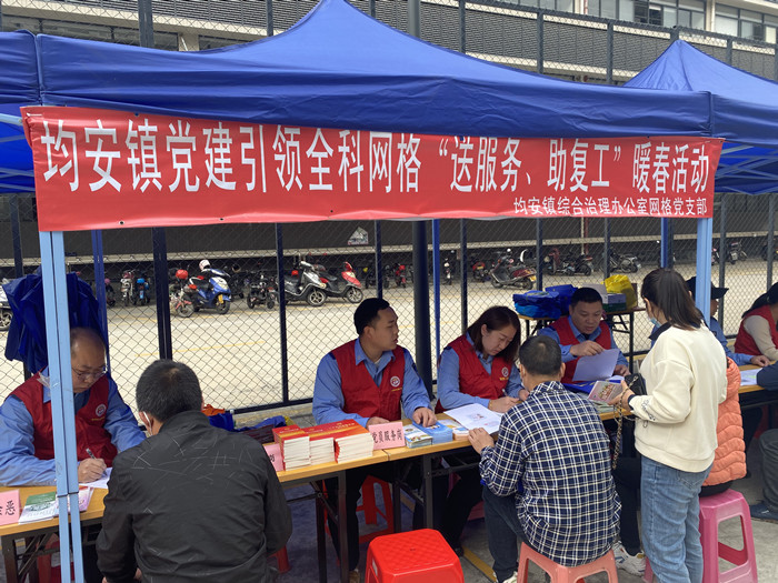 助力复工复产！均安全科网格服务送到企业“家门口”