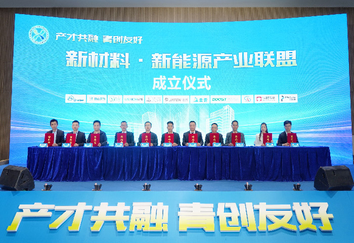 产才共融·青创友好|“青年人才小镇”建设怎么走？杏坛这场峰会