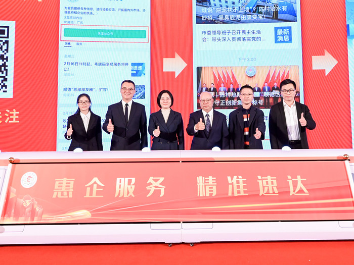 争创“四好”商会，奋力开启陈村总商会新篇