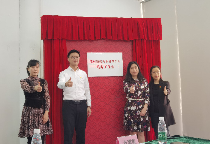 陈村：培育20名农村带头人，凝聚乡村振兴新力量