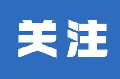 唐伯虎恩师、《三字经》作者……这些牛人都是顺德人！