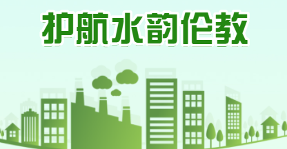 八大关键词！带你读懂2022伦教生态保护成绩单