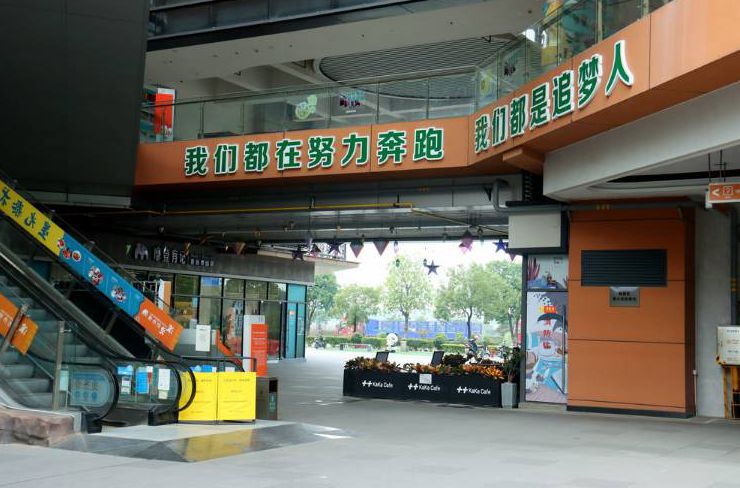 商圈党建激发经济发展活力