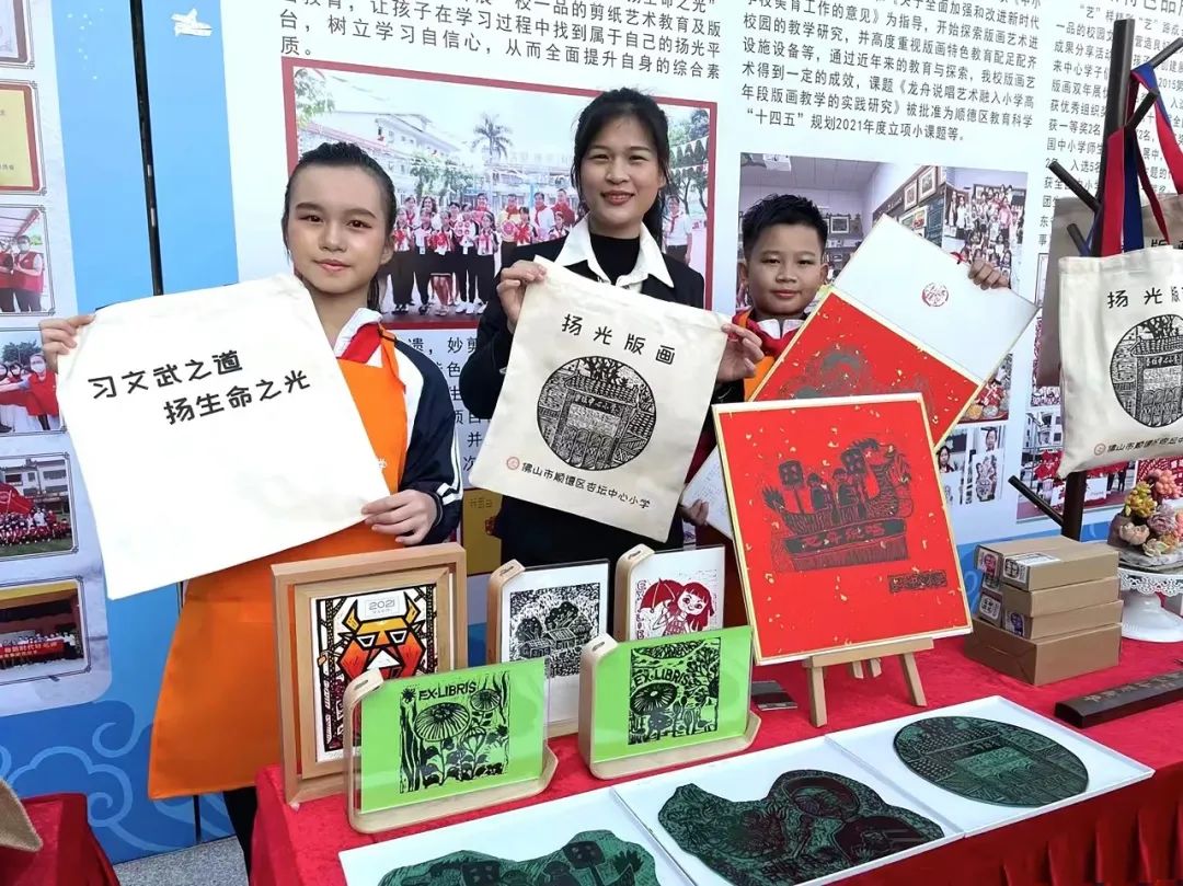 杏坛师说 | 杏坛中心小学苏欣玲：坚守教育初心 绽放青春芳华
