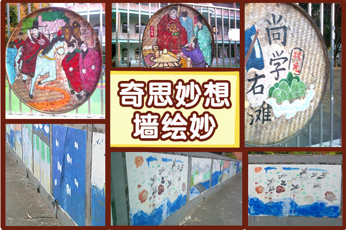 右滩藏着满满小心思！它用一场奇思妙想绘制你的“蓝图”
