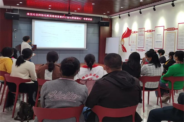 报名｜容桂工会“职工加油站” 职工减压心理专题讲座即将开课～