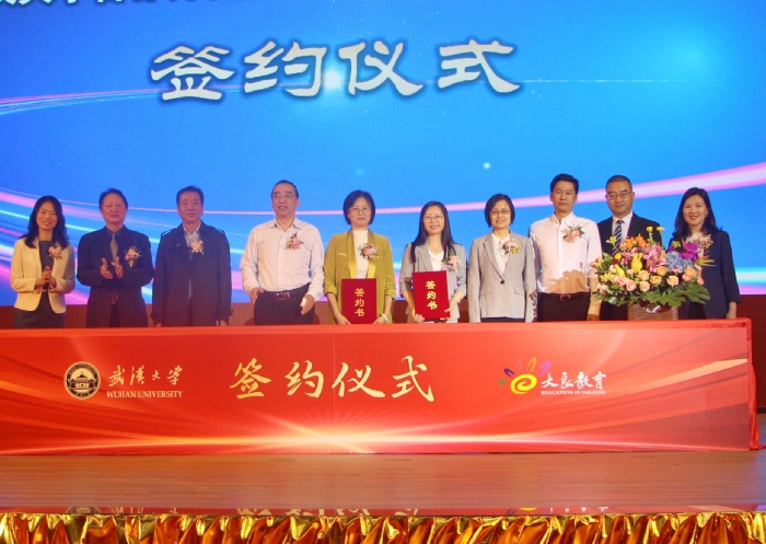 顺峰中学牵手武汉大学 共建现代化窗口学校