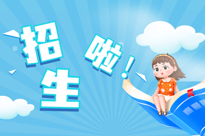 重磅！2023年杏坛镇小学一年级招生工作方案公布