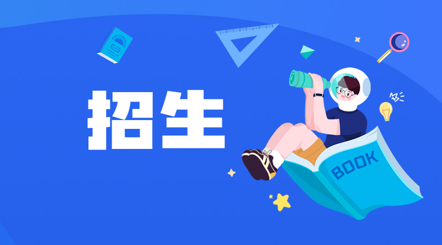 伦教工交幼儿园2023年秋季小班招生开始！报名详情→