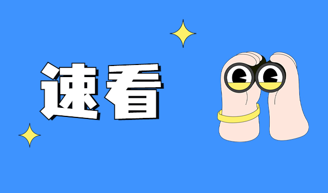 高职院校五年一贯制单独招生考试成绩公布！成绩查询→