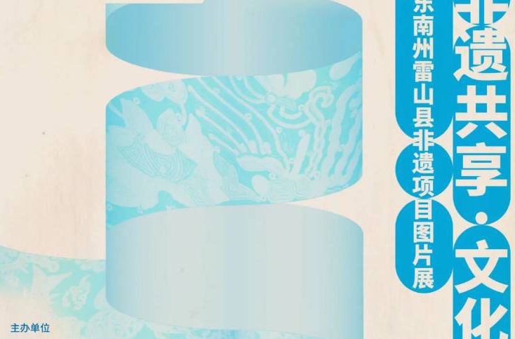 @热爱生活的人：清晖园系列活动诚邀您参与~