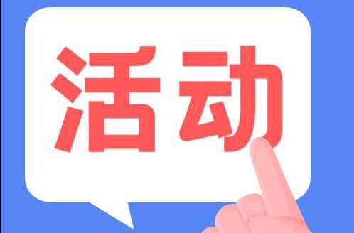 活动预告 | 凤凤厨神学堂——金榜题茗“椰汁芋圆”