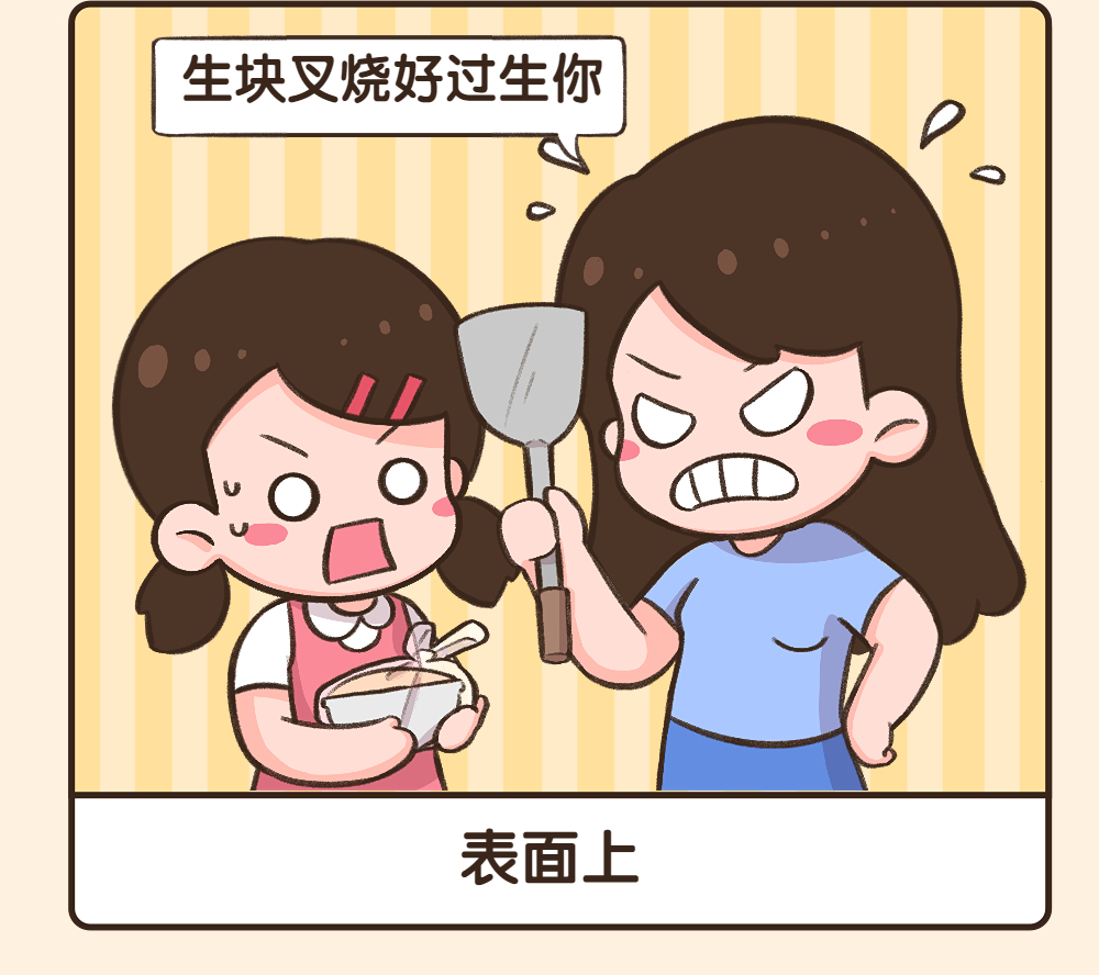 母亲节|如果你也有同款“口是心非”的妈妈