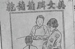 民国时期的广告长什么样？它们告诉你答案