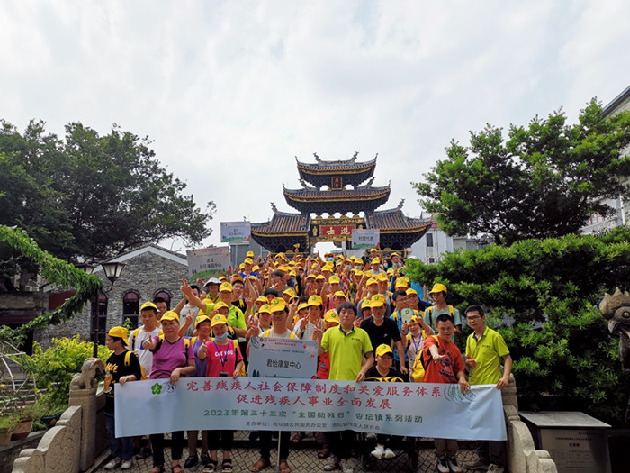 全国助残日，杏坛这个活动很暖心