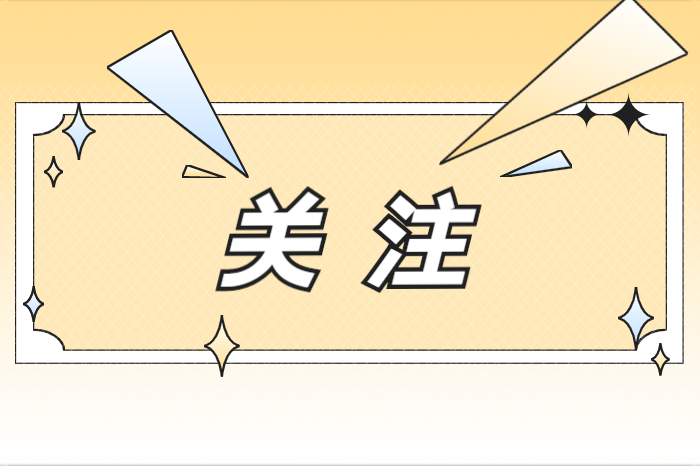 2023年杏坛镇公办小学一年级及高层次人才子女录取名单公布！