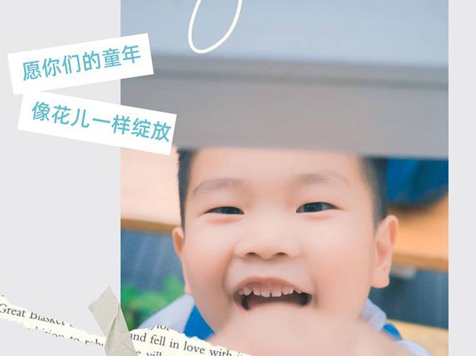 叮~~儿童节到了，这份暖心祝福请查收！