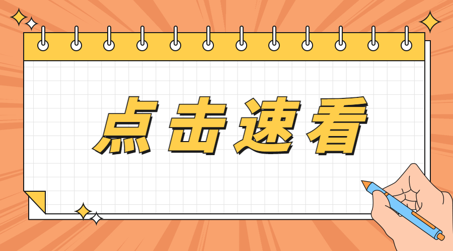 最新！广东2023年高考各分数段人数公布