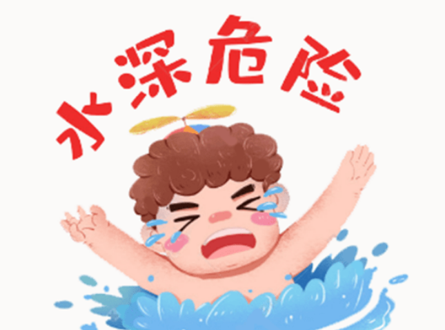 2名孩子溺水送ICU！暑期溺水如何应对？Get→