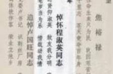 在顺德历史上，不仅有“水乡”，还有“山乡”......