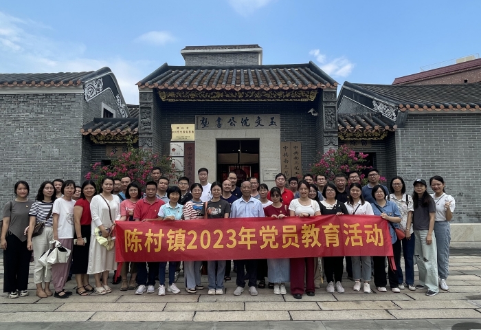 陈村：抓实党员教育培训，全力推进乡村振兴