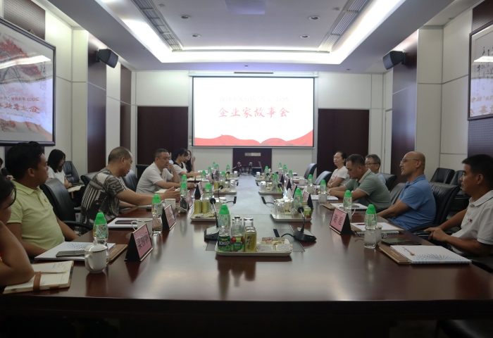 陈村：“中心镇”如何建设？企业家一起头脑风暴