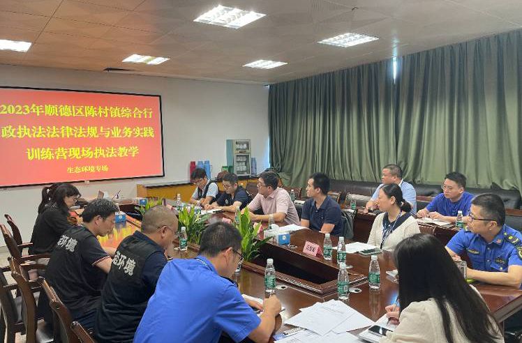 陈村：现场教学促业务提升，精准培训提执法效能