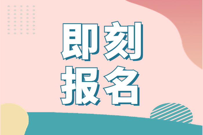 蕴味杏坛 | 水乡厨神，全民参与！等你来战~