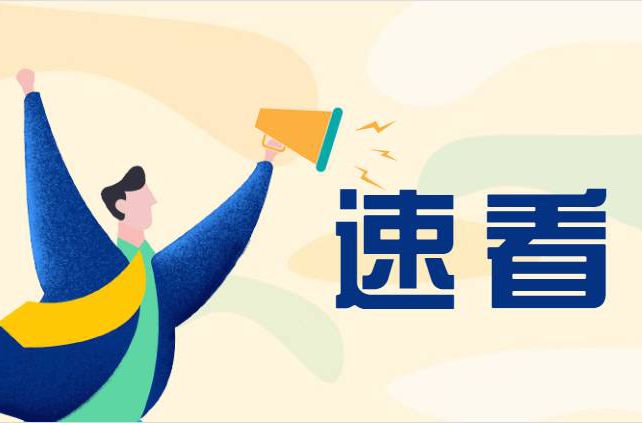 中招后如同“断骨”！广东疾控：近期高发，注意预防