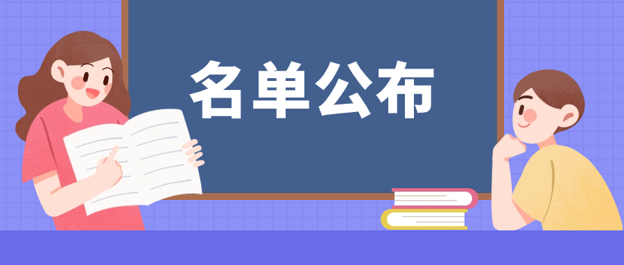 最新出炉！顺德88家非学科类校外培训机构→