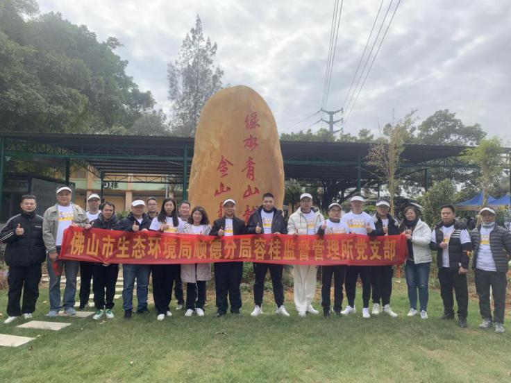 美丽乡村环保党建行！一起走进马岗环保科普基地