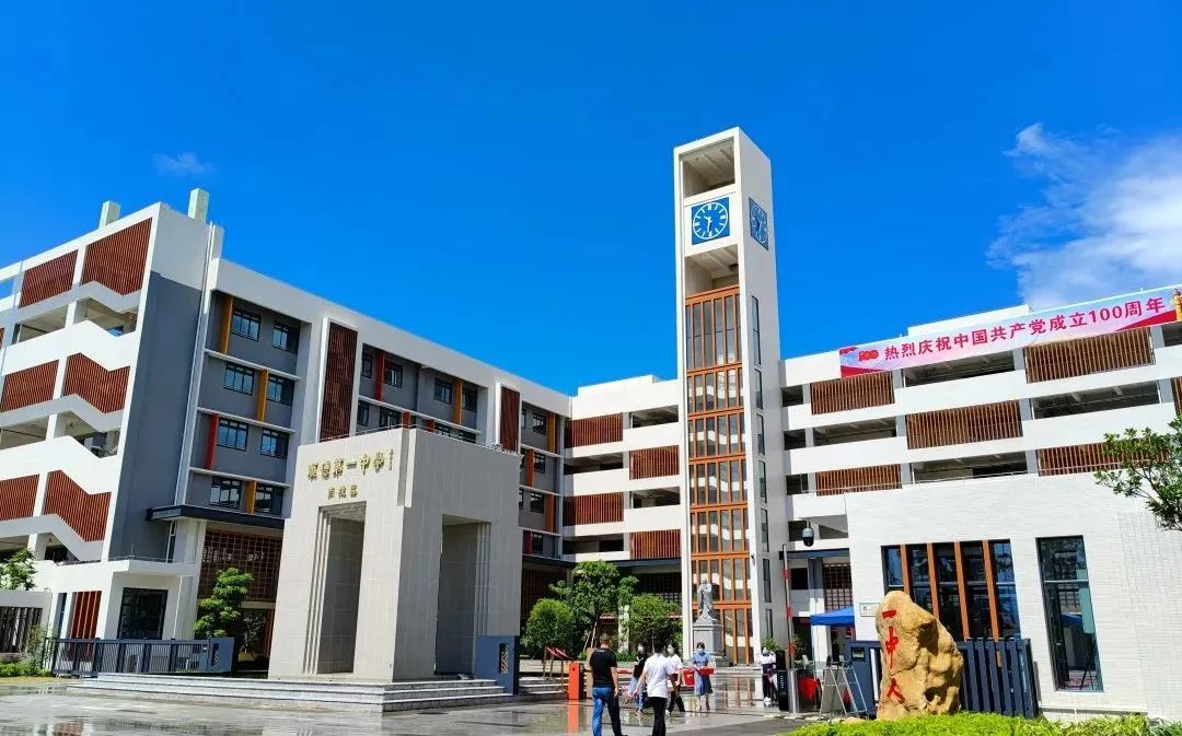 顺德一中西南学校初三学生校园开放日来了，马上预约！