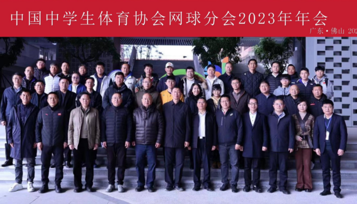 适子未来学校闪亮登场！为第十届中国中学生网球锦标赛助力