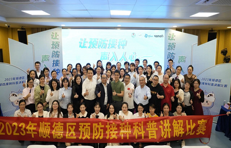 严守健康关卡！龙江医院免疫接种科普获奖