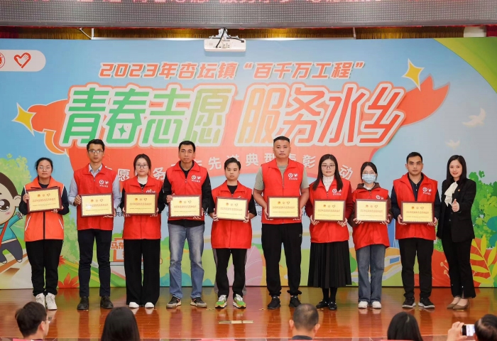 服务水乡，杏坛一批优秀志愿者受表彰！