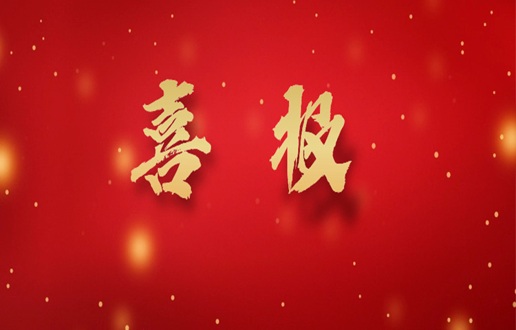 6项！龙江医院临床重点专科建设工作再获新突破！