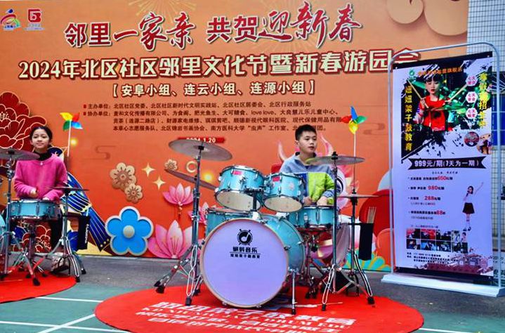 “龙”重登场！北区社区邻里文化节暨新春游园会太精彩啦