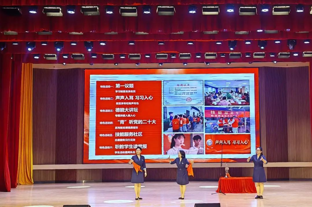 顺德唯一！勒流职校获评省基础教育党建工作示范校