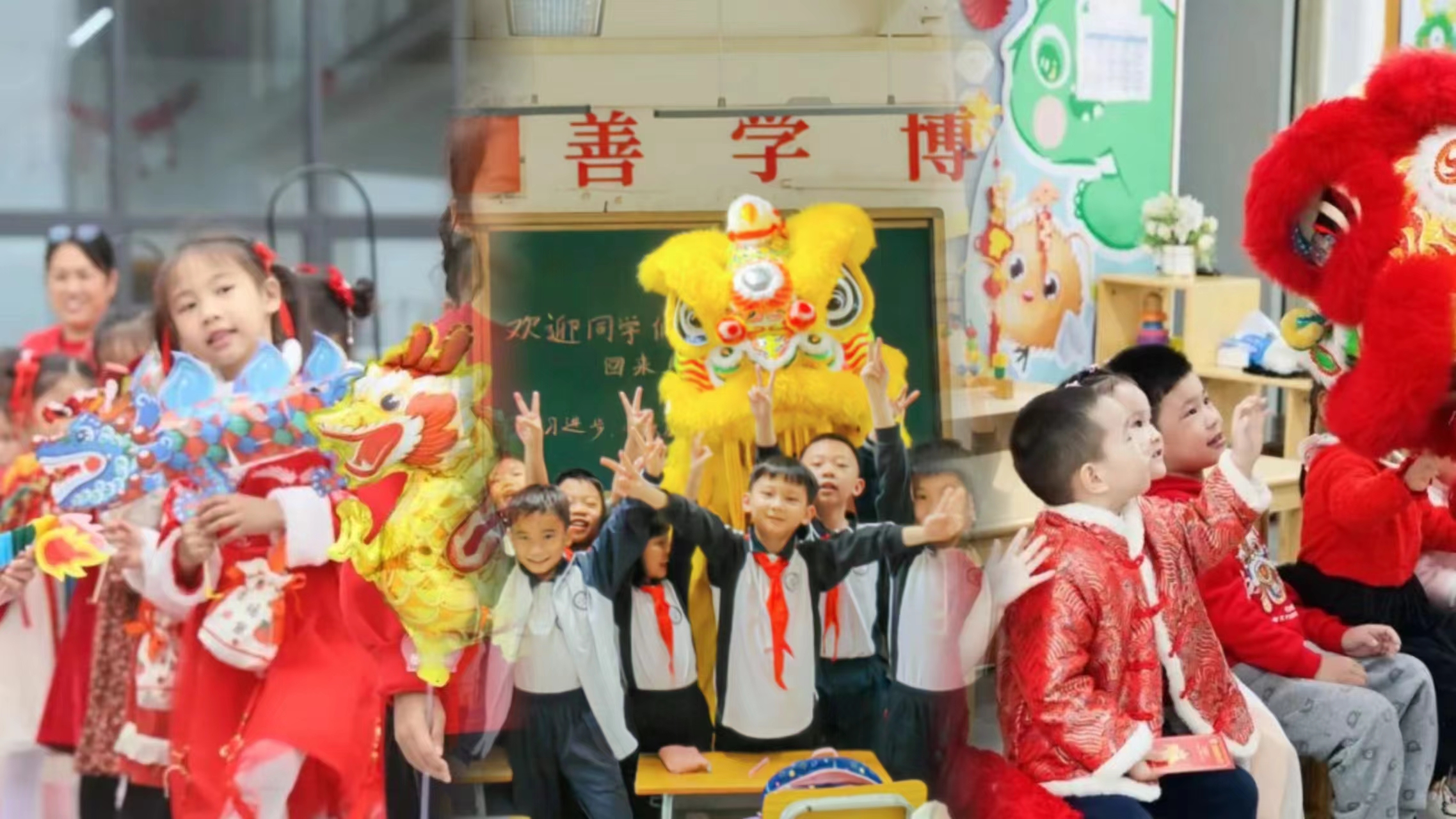 开学！看顺德学子“龙”重登场，“龘”开新学期