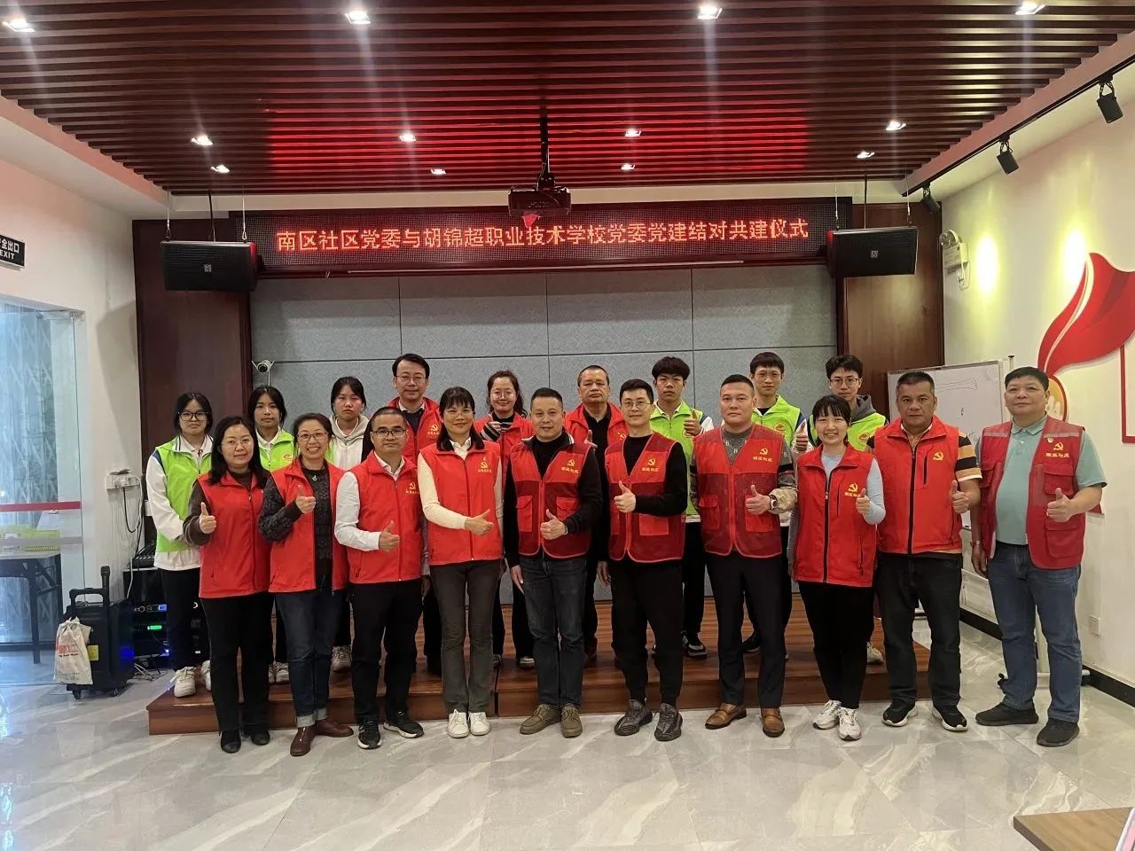 容桂南区：社区+学校，共建共享促发展！