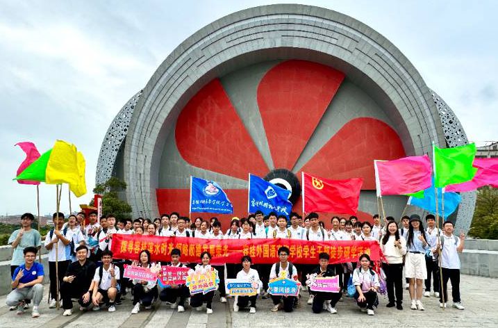 边走边学，容桂学子在研学中领略顺德发展荣光