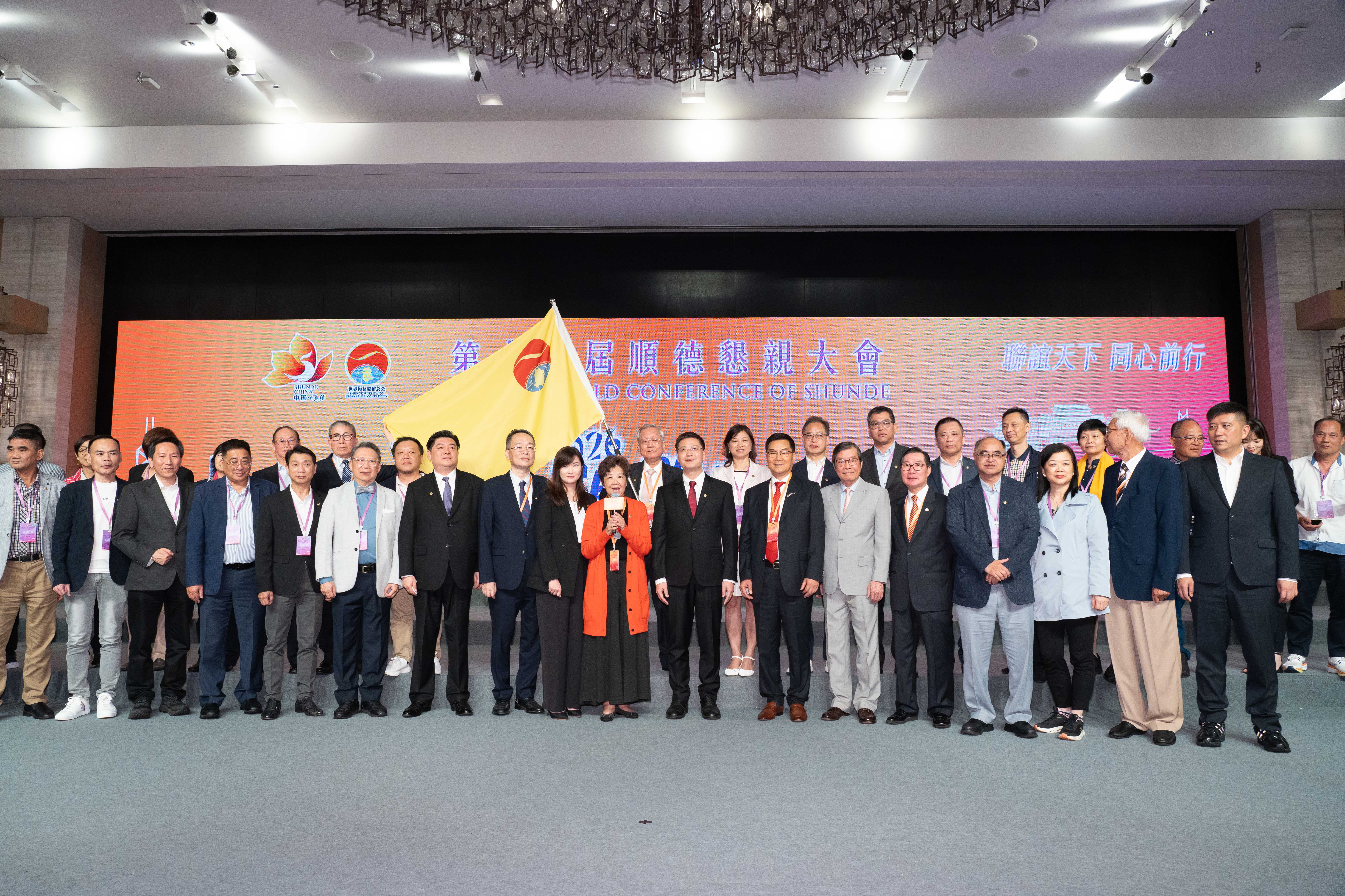 共谋发展，顺德在香港向世界乡亲推介自己