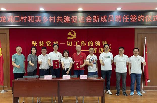 容桂龙涌口：“植”此青绿，共建和美乡村！