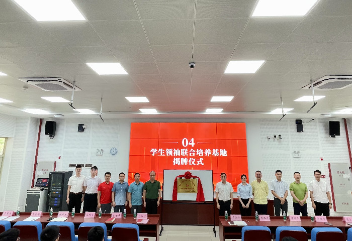 顺德高新区：“政校企”携手共建学生领袖培养基地
